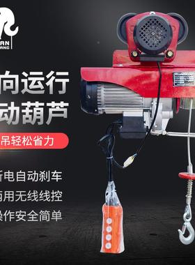 PA200配小型家装修楼顶微2型电动葫芦2v提升机1t带跑车升降用机0
