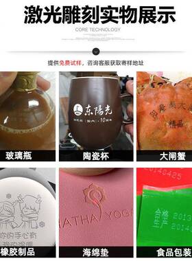 二化打碳雕激光打标机木头亚克力铅笔刻字ADK皮革码玻璃陶瓷氧刻