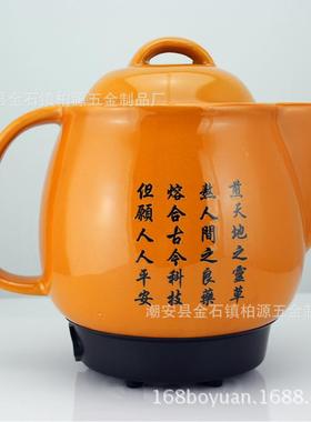 雄雁药壶升平口神童37003自控式电煎药3壶子连锅体式电药药煲
