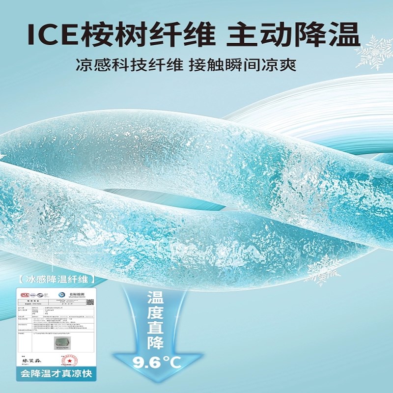 凉感冰藤凉e席夏季a类母婴级冰丝席夏天家用2025新款天然空调席子