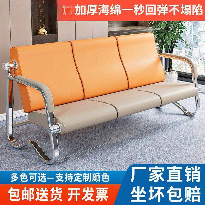 连位排椅发小户型三见详情沙沙人商务接待会客等候椅金属支架发椅