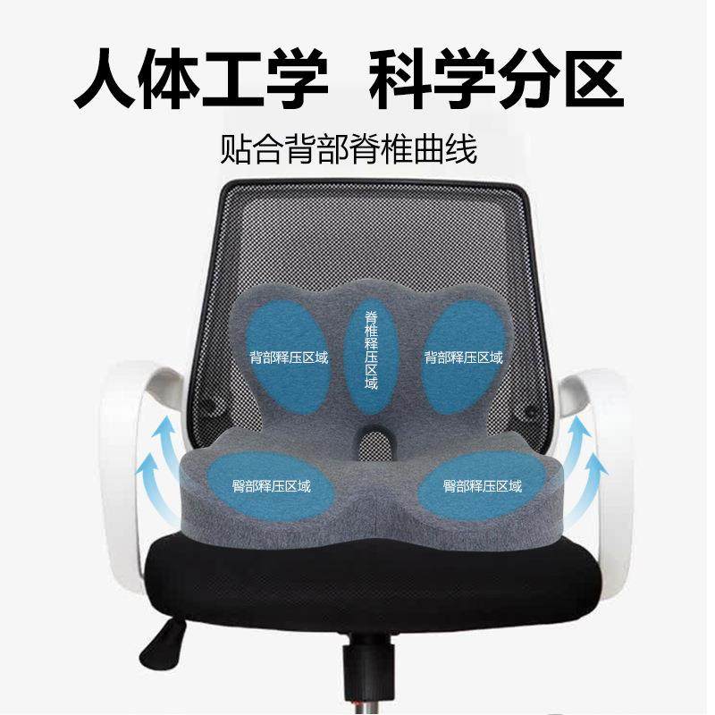 记靠忆棉体坐垫连体腰靠靠背一体靠垫枕生办连公室椅子椅垫汽车护,居家布艺,抱枕被,淘宝优惠券,粉丝福利购,淘宝优惠卷