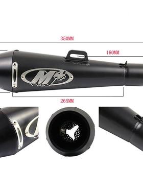 摩托Z跑车4000TM93543AX50/530线FZ1N地平MT07R1大排量改装M4排气