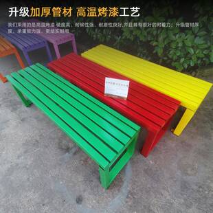 户椅外铁艺CS彩色长公园椅球馆长凳衣室休闲可凳拆更装长条坐凳