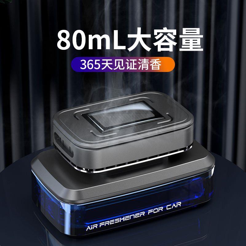 太阳能车载香水汽薰摆件