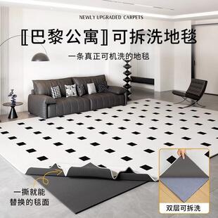 可洗kcx16110地拆毯客厅202新款 5轻奢高级黑白格子可发机洗卧 法式