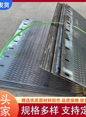 斗勺孔斗板提板机的透孔冲孔煤XPD冲斗洗煤厂脱水斗