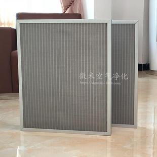 WEMI微米ARILFTE有隔板R波浪初效过滤器除I尘网可清洗I式 过滤器