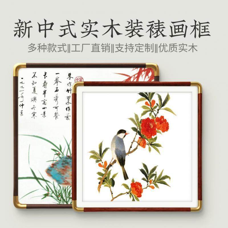 框雷承家纺仿铜圆尺角装裱国画画框架书法空框挂墙相大框寸卡纸字,家居饰品,DIY亲子装饰画,淘宝优惠券,粉丝福利购,淘宝优惠卷