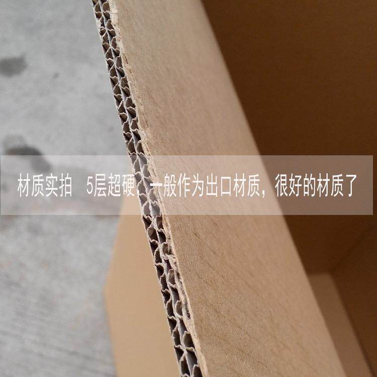 1.3长CDC盒纸箱鲜花户外帐条篷桌椅遮阳伞打包纸快递搬家大纸壳米