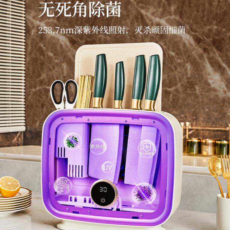 一消刀架砧板体菜厨房筷子刀具置物毒架筷筒消毒智能杀菌机家用刀