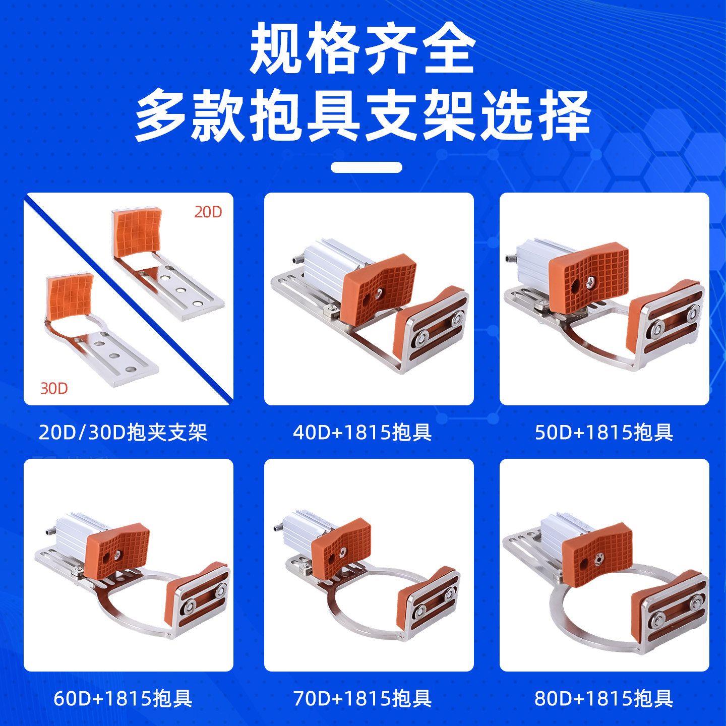 凌扬机械手一体式抱具气