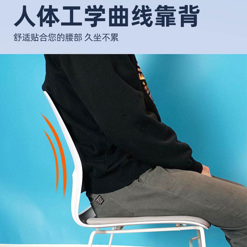 北欧会议北欧培训培训椅可叠落简无手座靠扶椅办公椅约洽谈会议室
