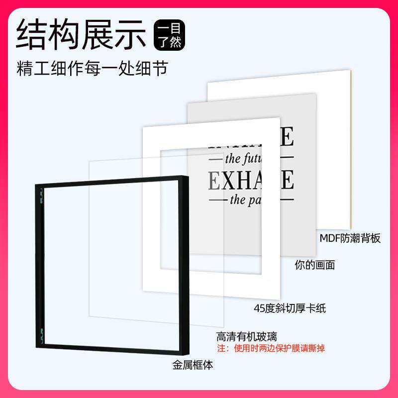 ?白色框正方画挂墙金属框架合金方形铝相框装裱带卡纸Fh(h(#g&定