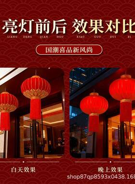 新款云花大红全红笼年POK货户外特大号物业单工位大门灯口宫厂灯