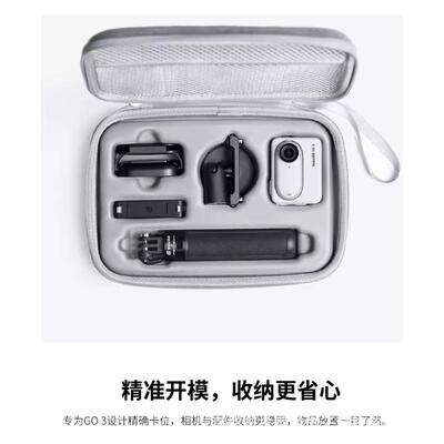 影石I纳nsta360GO3S/3收包go3原装不（含图中其它相机配件）原装