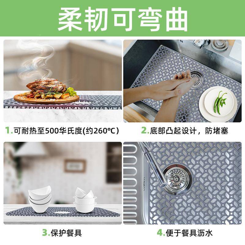 硅厨房洗碗垫洗手水槽部镂空防刮底花602防滑水槽垫台隔热水垫胶