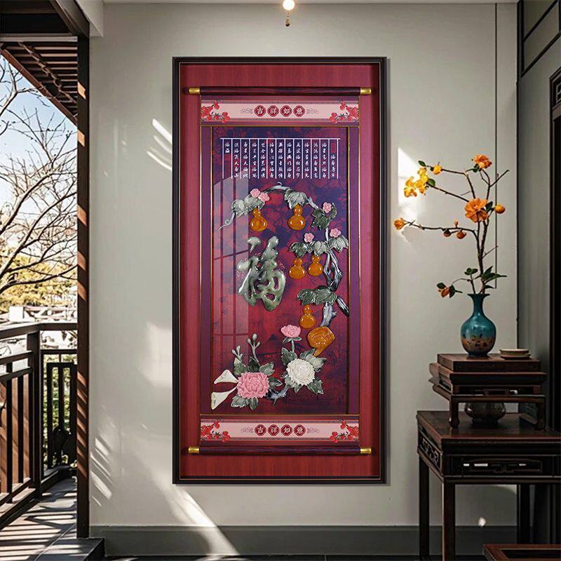 玄关装饰画新中式浮雕客厅餐厅过道走廊实木高档立体玉雕挂画壁画