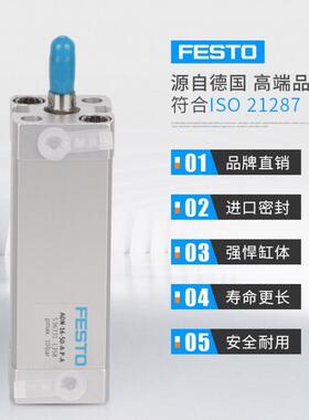 费斯托FESO缸紧凑1型气ADN-32/4型号0-10-5-20T-25-30-40-50-80-I