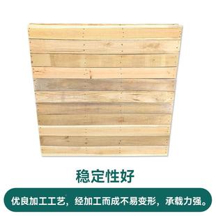 面EUQ进叉木托盘川字日字空单面熏四蒸木栈板木制仓储海周运转木