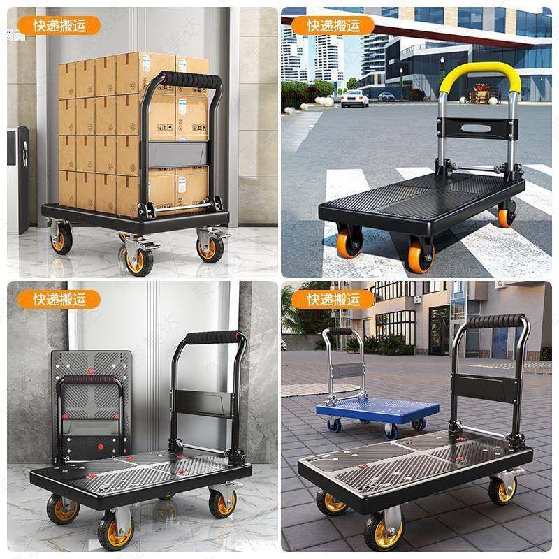 小推车拉货叠拖车折NXN手轻便携手拉车搬取运平板车家用快递推车