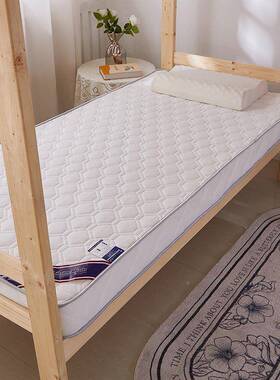 新款记忆海18865绵垫牛奶丝乳胶床上垫学生宿舍人下铺子寝室床单