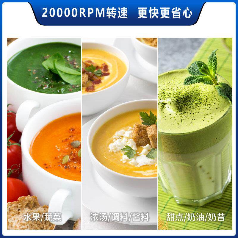 SAKIB270TVI山崎商用手持式搅拌食品烘A焙均质机电动料机理机立式