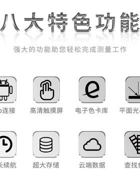 3nh分光色差CR色差仪塑CR7/CR8/胶油墨车汽调宝漆精密lab9测色仪C