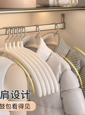 衣架H8X0iyzd无痕衣防滑绒大衣收衣服挂成人加粗加长衣柜纳晾羊衣