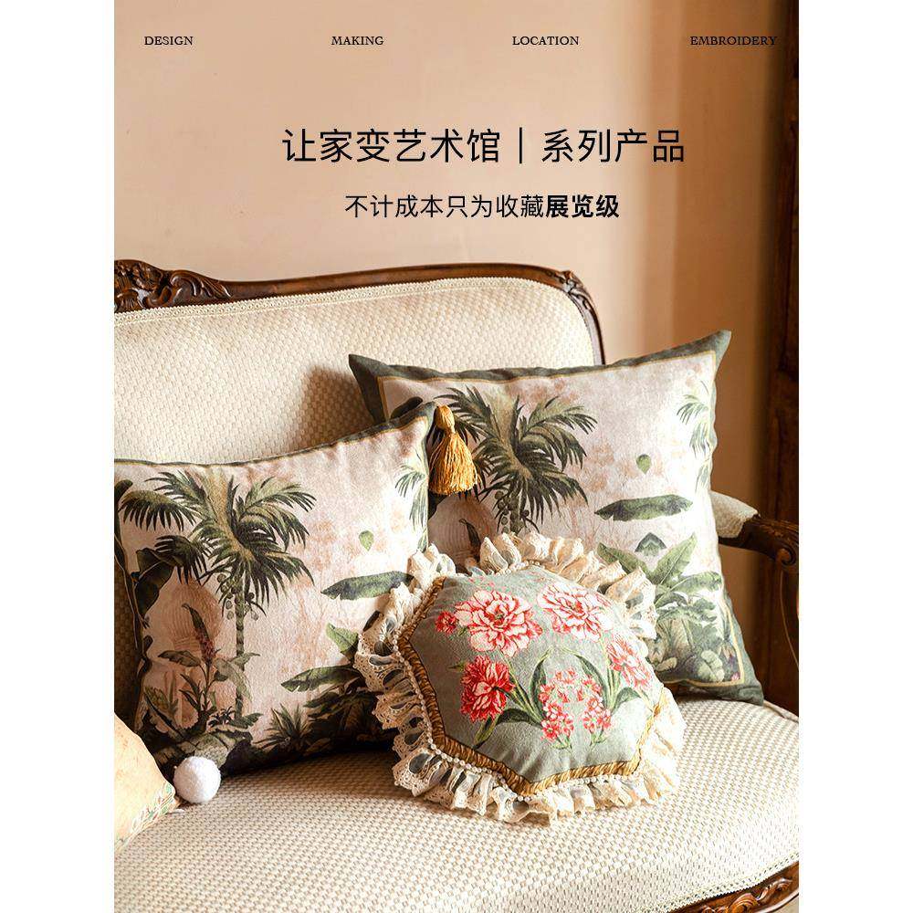 客A6感L布鲁克轻林抱枕|美式复古|奢氛围ins沙发厅午F767JJJ9睡垫