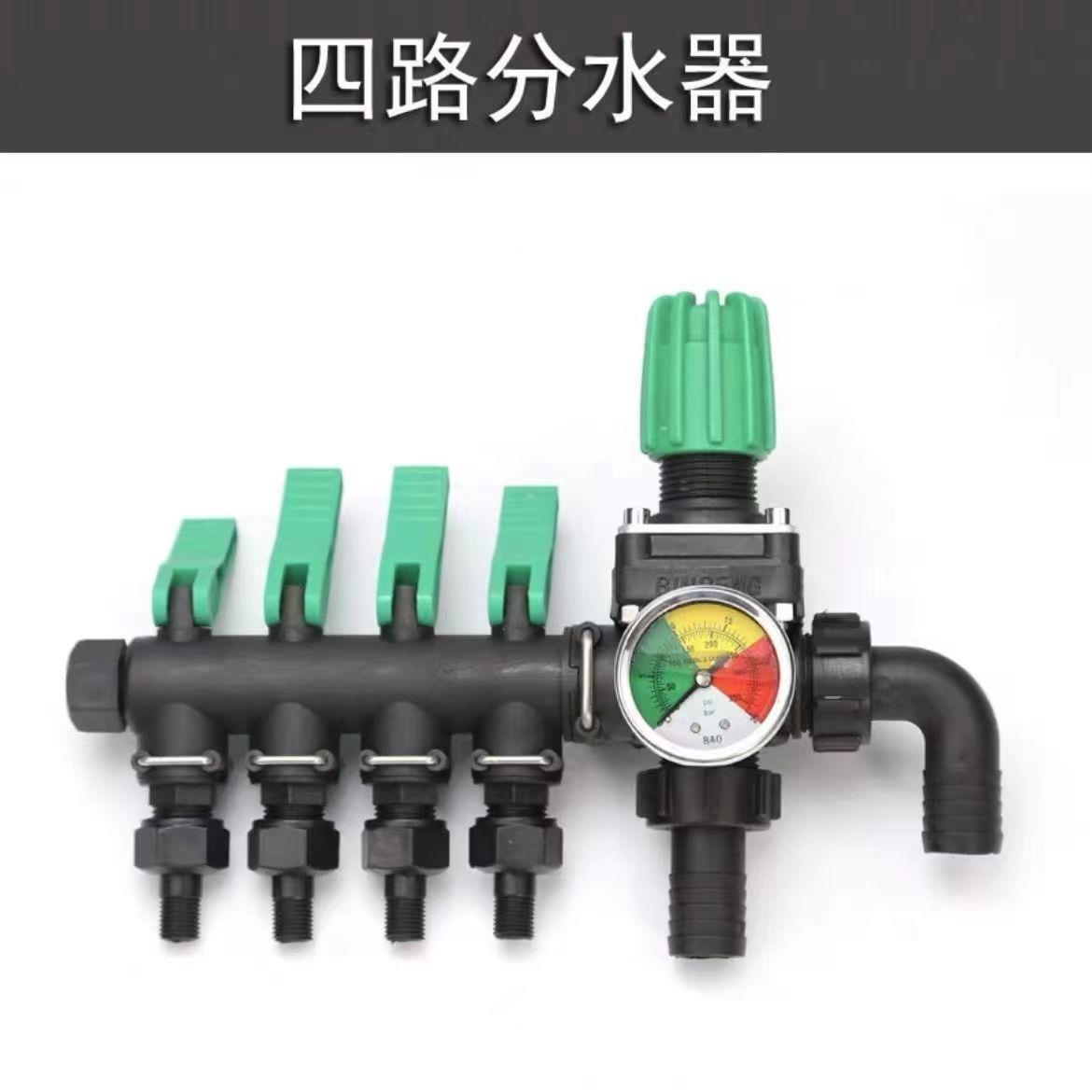 大流量新款便携多路三路