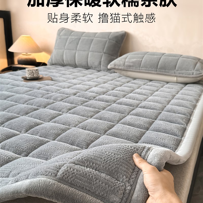 加厚牛奶绒c床单家用软垫1米5x2米床褥垫子法兰绒防滑保暖毛毯铺