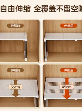 长宽板可伸缩置物F97TM696架衣柜柜橱柜分层隔隔收纳架厨房宿舍分