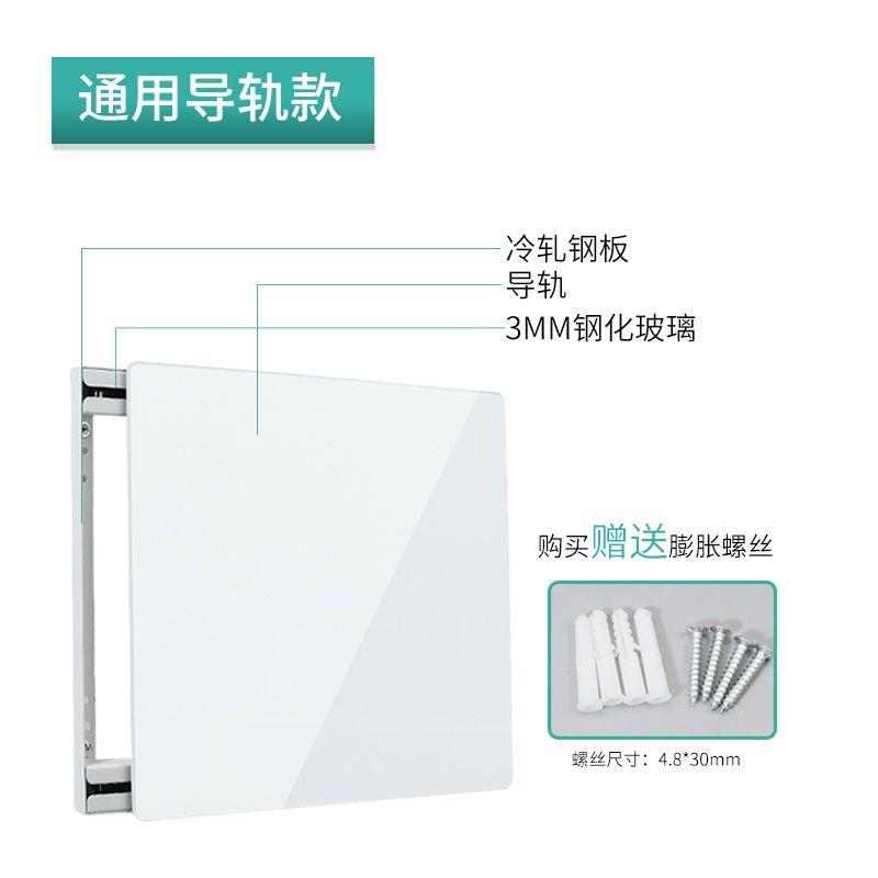 电表箱装饰画弱钢化玻璃