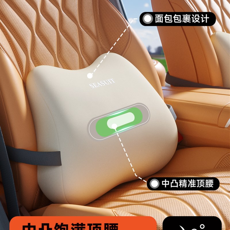 汽车腰靠开车护腰神器靠垫腰垫z主驾驶座腰枕靠背垫车座椅腰托车