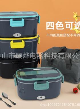 款加热饭盒免注水可载插59371电保新温车微波炉办室自热公饭盒电