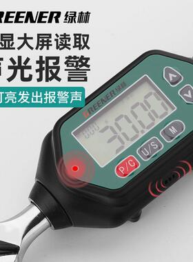绿电林子数显扭扳手高精度可调扭力汽矩力矩扳手公斤RWN工业级车