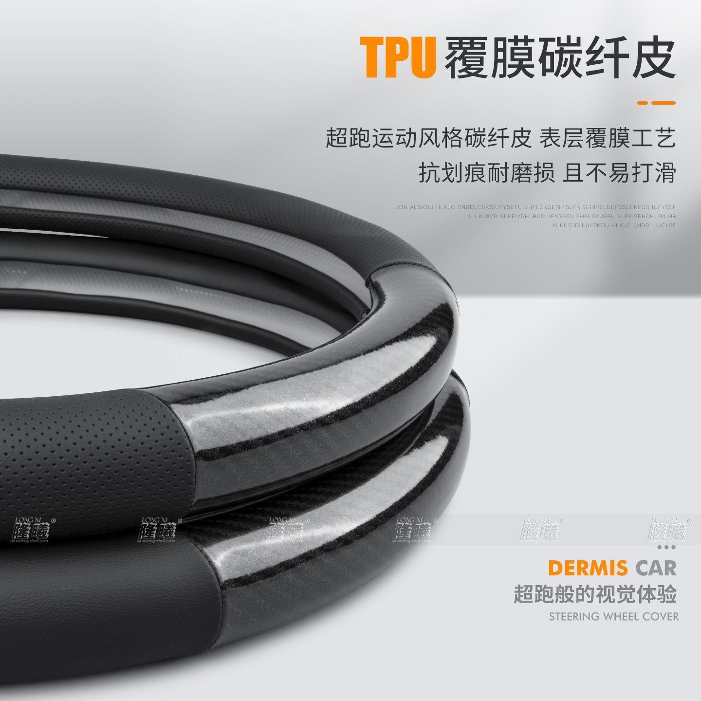 奥迪A4L/A6Q35方向盘套Q2
