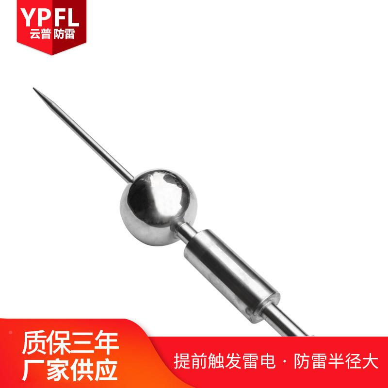 厂针家锈提前预放电接闪器避雷杆桥钢YP-TQ梁屋顶搅拌站优化不避