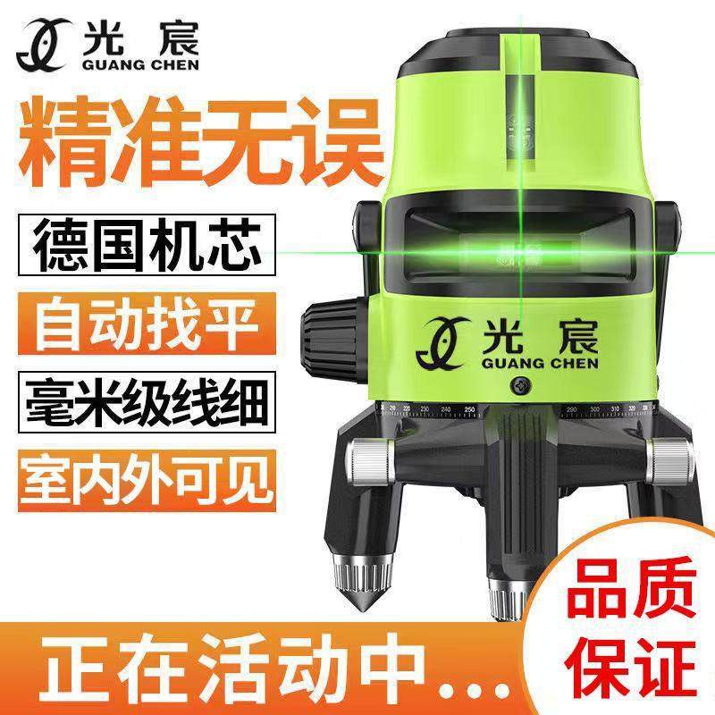 外线水DXV平激光绿光2红3线线5线高精度仪室外强光蓝光自动调平水