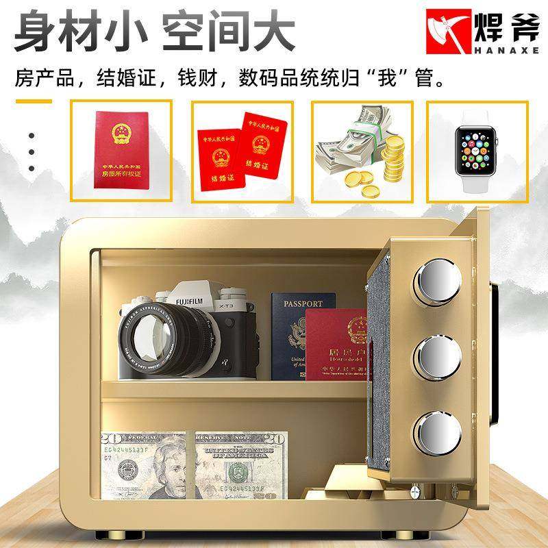 保保险柜家用小箱型机密码械防盗入墙ACI全钢迷你保险隐形办公室,商业/办公家具,保险柜,淘宝优惠券,粉丝福利购,淘宝优惠卷