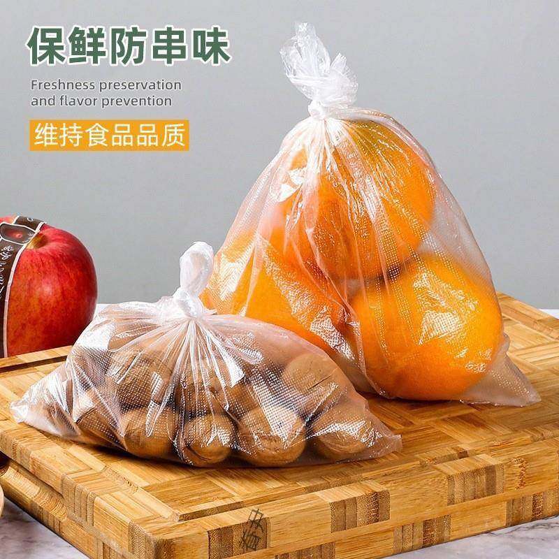 保袋家用加点厚BAM食品袋鲜大号食级断式超市加品大号连卷袋商用