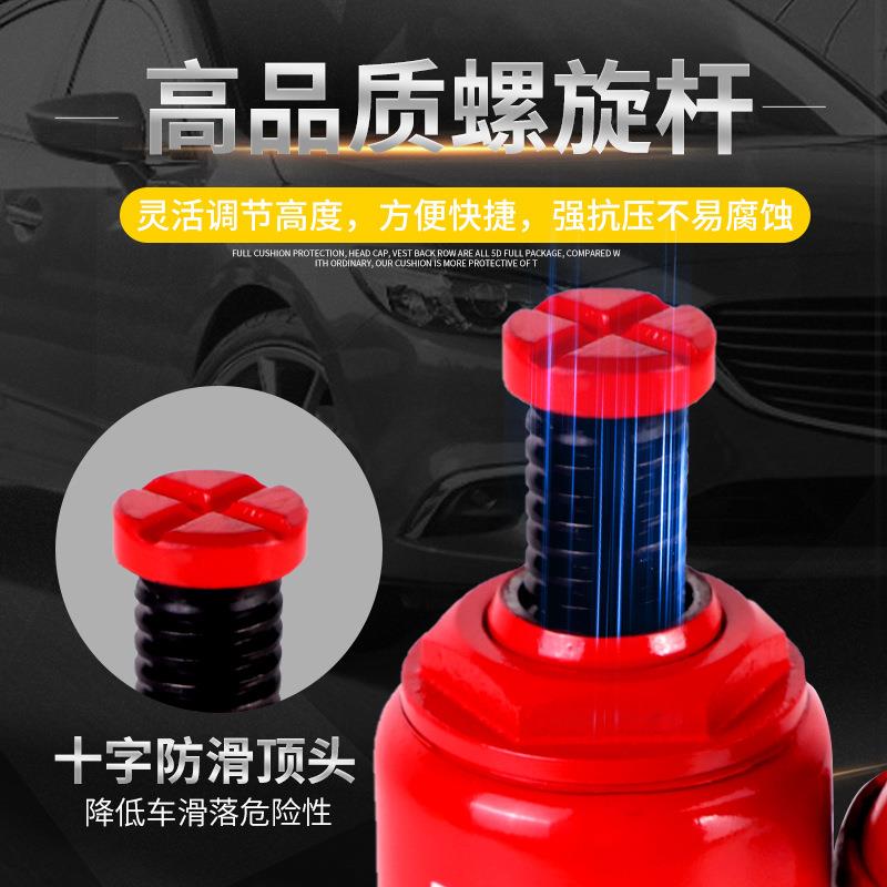 式液压修千斤顶2t/5t/1296千0t100t立汽车千斤顶汽手摇车载油压斤