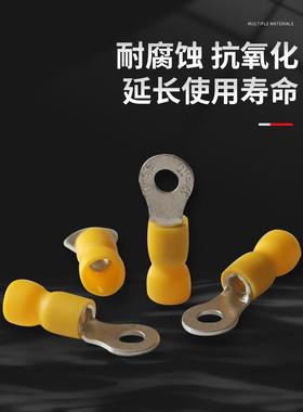 九华云VRE1RVE1.25-.25-6进线铜线耳RVE2易-5S圆形预绝缘冷压接线
