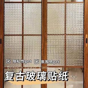 古窗户贴纸防走光透生光透复明厂家直供卫间磨砂玻璃贴不膜防玻璃