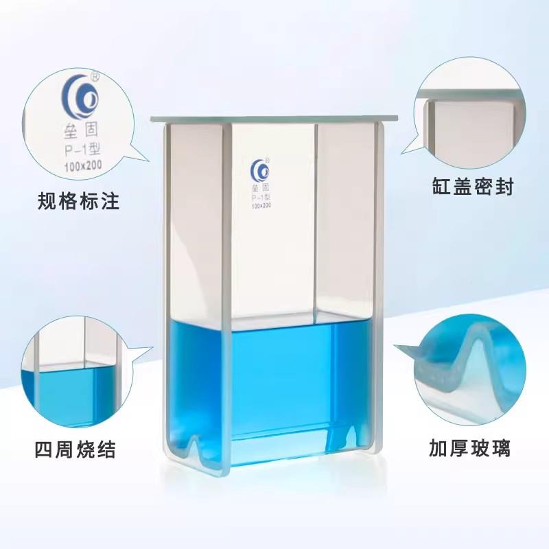 高硼硅双槽层析缸单槽底式立卧式层色谱展开缸P-平1VPT层薄析槽酸