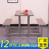 厂员家直供学区司校公工厂服务工食堂连体餐桌椅玻璃钢不hlm 4201