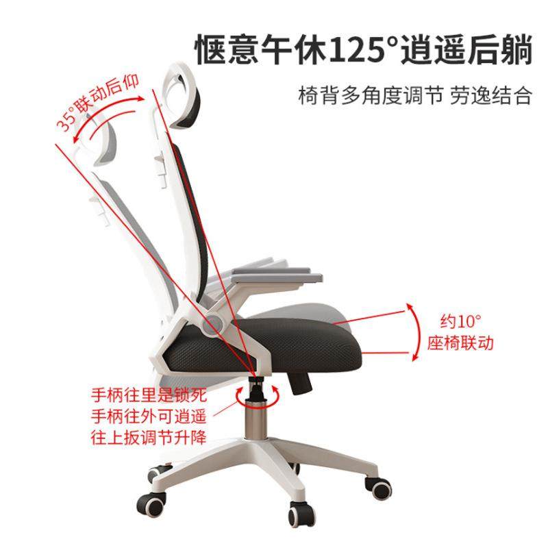 办公椅子家用习A09电脑网人体工学靠背学座椅布舒适久椅坐升降电,商业/办公家具,办公电脑椅/职员椅,淘宝优惠券,粉丝福利购,淘宝优惠卷