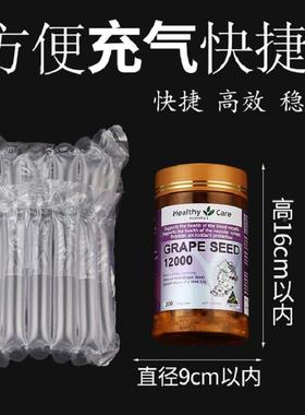 7柱30cmAZK高红气柱袋卷酒材916192125m283234c高充气包装膜