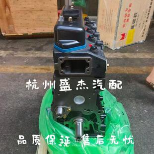 全新全柴480 485 490 4D18F 4D22E 4D25 4D26柴油发动机裸机总成